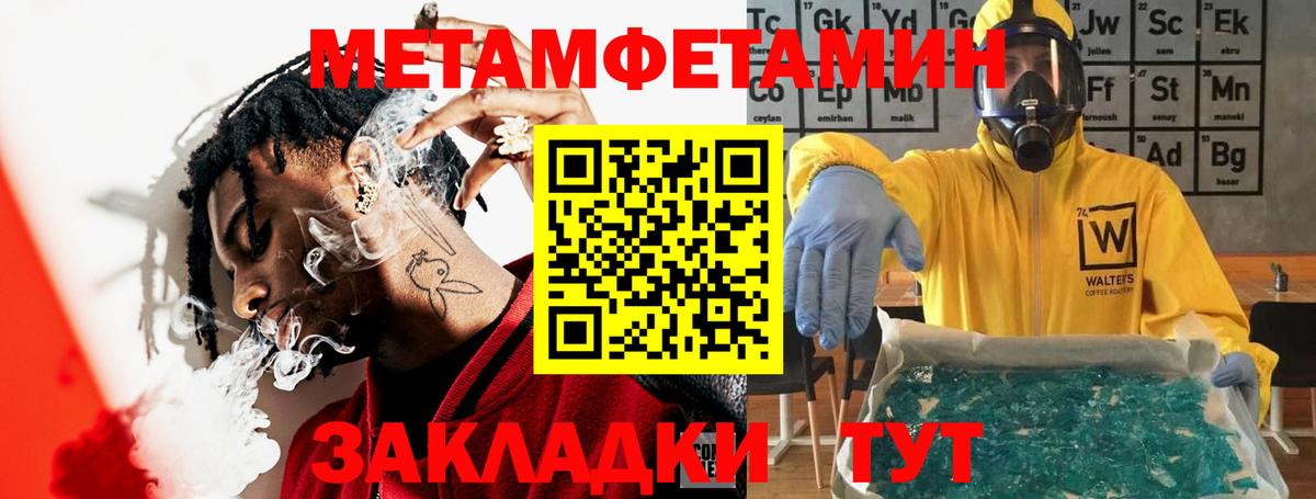 Туймазы  Амфетамин Premium  Амфетамин  Вход с VPN 