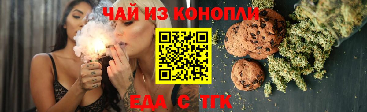 Туймазы  Canna-Cookies марихуана  Вход с VPN 