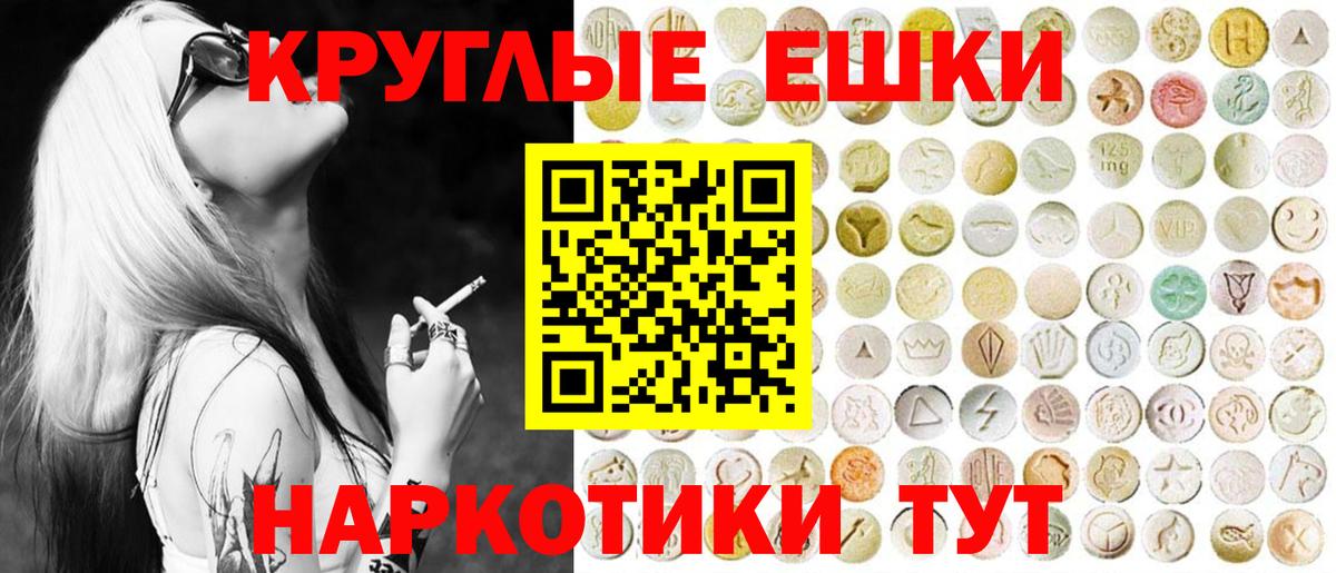 Туймазы  Экстази MDMA  Вход с VPN  ЭКСТАЗИ  Ecstasy 300 mg 