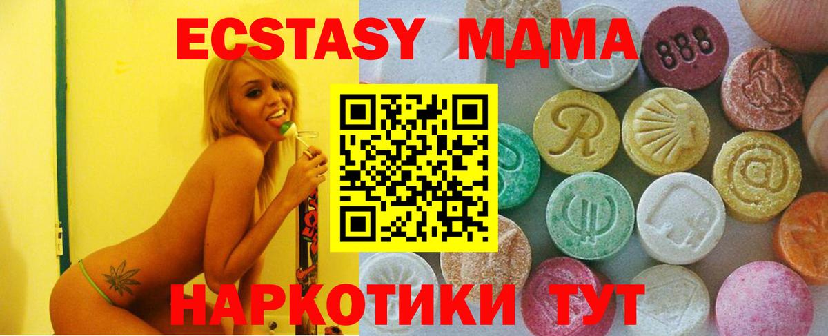 ЭКСТАЗИ DUBAI Туймазы