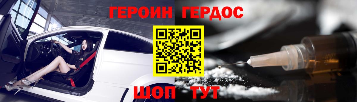 Туймазы  Героин афганец  Вход с VPN 