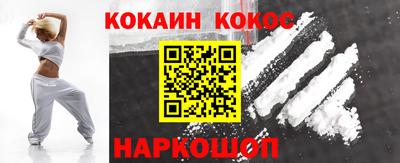 трава Нарткала