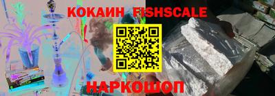 трава Нарткала