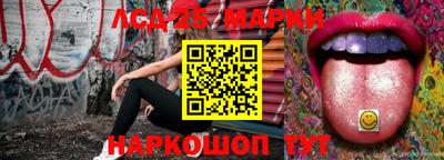 марки nbome Наро-Фоминск