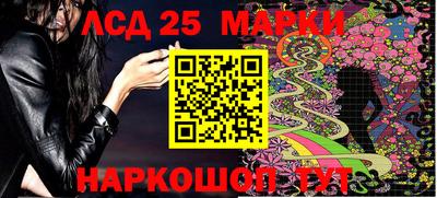 трава Нарткала