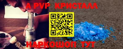 трава Нарткала