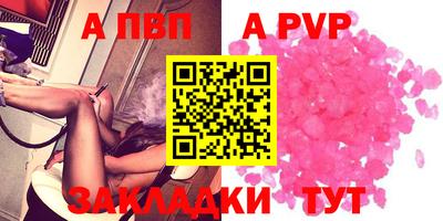 трава Нарткала