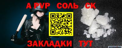марки nbome Наро-Фоминск