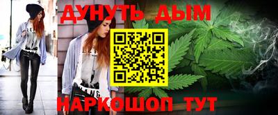 трава Нарткала