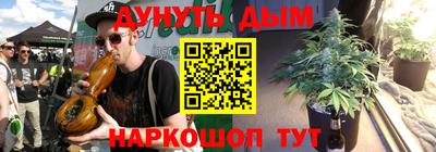 марки nbome Наро-Фоминск