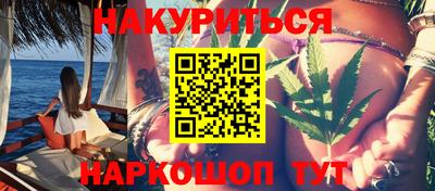 марки nbome Наро-Фоминск