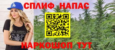 марки nbome Наро-Фоминск