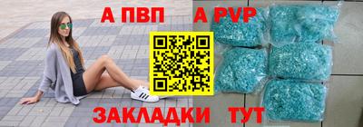 марки nbome Наро-Фоминск