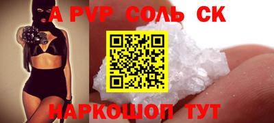 трава Нарткала