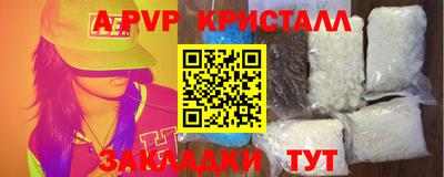 марки nbome Наро-Фоминск