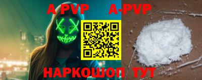 марки nbome Наро-Фоминск