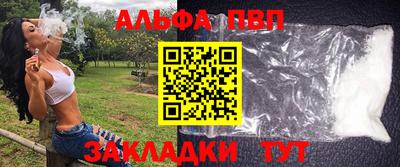 трава Нарткала
