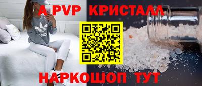 марки nbome Наро-Фоминск
