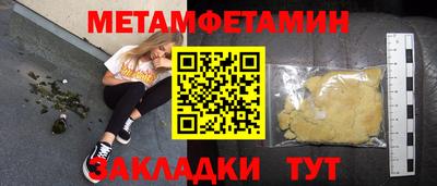 марки nbome Наро-Фоминск