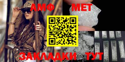 марки nbome Наро-Фоминск