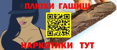 марки nbome Наро-Фоминск