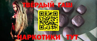 трава Нарткала