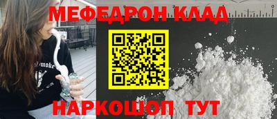 трава Нарткала