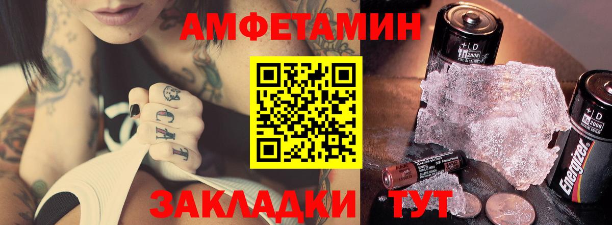 Туймазы  Первитин винт  Первитин винт  Вход с VPN 