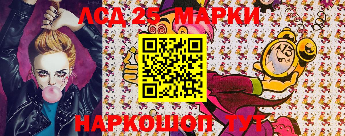 купить наркоту  Марки N-bome 1,8мг  Вход с VPN  Туймазы 