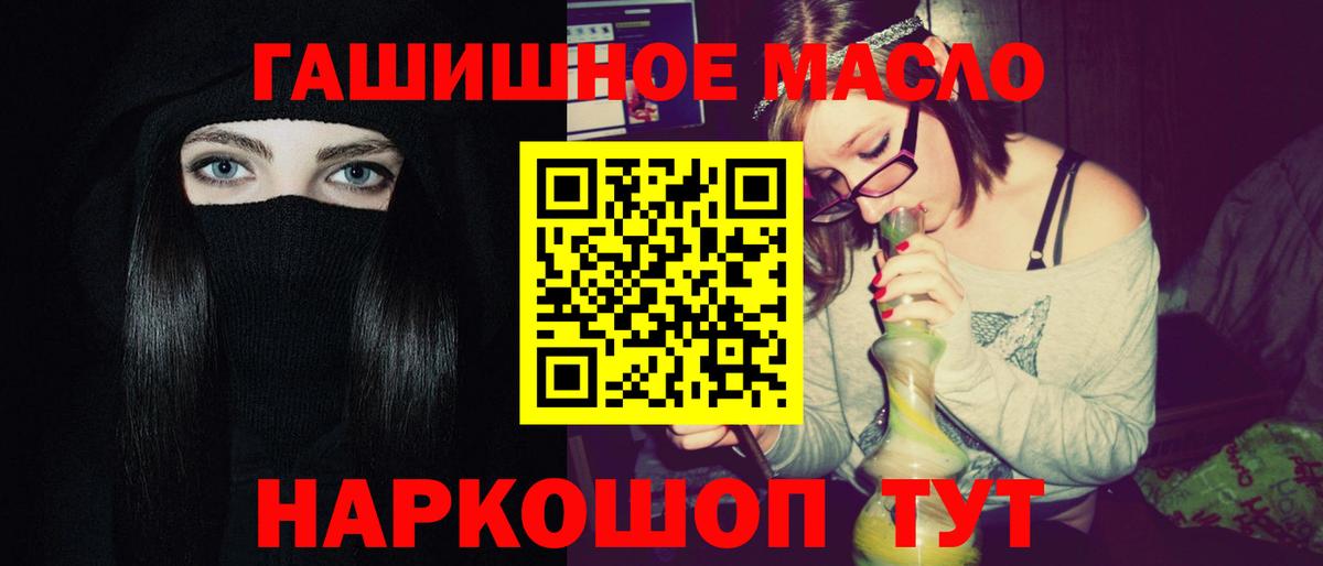 ТГК вейп с тгк  Вход с VPN  что такое   Туймазы 